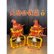 大伯公马上钱来钱袋 祭拜大伯公 祭拜福德正神 可焚烧