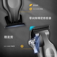 Set Head New Product Hair Clipper Electric Brushless Motor Clipper Barber Shop Cross-Border Oil Carv