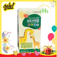 Viên kẹo ngậm Canxi hươu cao cổ KWANGDONG 120 viên tăng chiều cao cho bé của Hàn Quốc