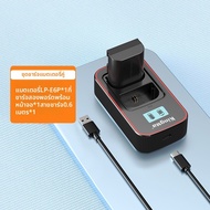 ชุดแบตเตอรี่กล้อง Canon LP-E6P สำหรับ Canon R52 R5 Mark II R5C R6II R7 5D4 60D 70D 7 ชาร์จพร้อมชุดแบ