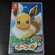 Nintendo switch  - Pokemon: Let's Go, Eevee! 精靈寶可夢 寵物小精靈 獨佔遊戲 任天堂 休閒 育成 冒險 （語言跟你主機系統，中文主機有中文）