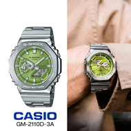 นาฬิกาข้อมือ G-STEEL GM-2110D-3A สายแสตนเลส  5 สี สุดเท่ พร้อมส่ง