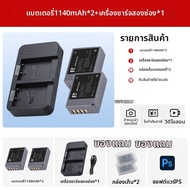 FB | ชุดชาร์จแบตเตอรี่กล้องสำหรับ Fuji XT200 XT100 XA5 XH1 XE3 XPRO2 XA7 X100V XS10 XT30