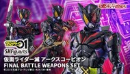 免訂金 日版 10月 預購 魂商店 限定 SHF 假面騎士 01 ZERO ONE 滅 ARK SCORPION