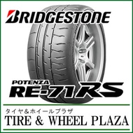 205/50R15 86V RE-71RS タイヤ ブリヂストン ポテンザ スポーツ 71R後継