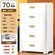 三層-尊貴白特大70cm寬北歐抽屜式收納櫃置物櫃多層整理箱塑膠櫃子家用儲物櫃