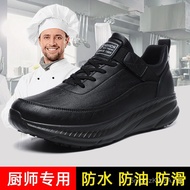 Chef Shoes Large Size Anti-slip Waterproof Chef Shoes Men Casual Shoes