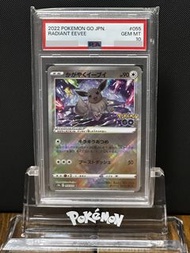 PSA10 PTCG Pokémon GO  s10b 光輝伊布 Eevee 