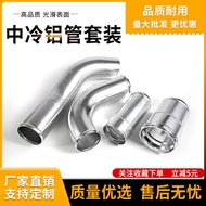 Medium Cooling Tube Aluminum Tube Set Suitable for Ford F-250, F-350, F-450 11-16 6.7 L