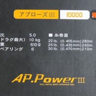 REEL RYOBI AP POWER III 10000