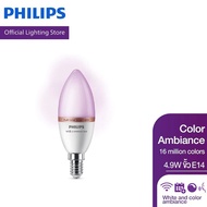 Philips WiZ Color Ambiance Bulb หลอดไฟเปลี่ยนสีอัจฉริยะ เปลี่ยนสีได้ 16 ล้านสี ขั้ว E14