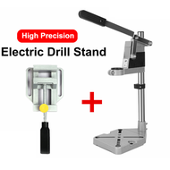 🚀ส่งเร็ว🚀แท่นสว่าน แท่นเจาะ เนกประสงค์ ทั้งไม้ เหล็ก โลหะ แท่นจับสว่าน แท่นจับสว่านปรับระดับได้ แท่น