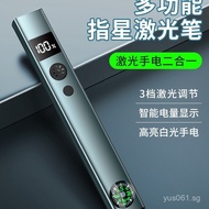 Long-Range Construction Site Indicator Toy Experiment Strong Light Laser Pointer Coach Special High-