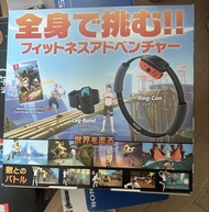Nintendo Switch Ring Fit Adventure