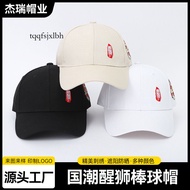การเต้นรำสิงโตแบบปักรูปแบบหมวกแก๊ปเบสบอลจีนหมวกแบบแข็งแบรนด์แฟชั่นของผู้หญิงของผู้ชายใช้งานได้หลากหล