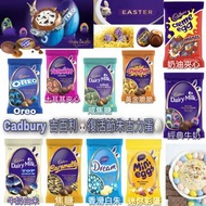 adbury 吉百利復活節朱古力蛋