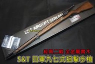 【翔準國際AOG】TYPE97 九七式日軍狙擊步槍 手拉狙擊 經典二戰 三八大蓋 38 DA-SPG-15