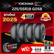 YOKOHAMA โยโกฮาม่า ยาง 4 เส้น (ยางใหม่ 2025) 225/55 R19 (ขอบ19) ยางรถยนต์ รุ่น Geolandar CV G058