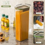 廚房食品收納 麵條收納盒（透明色 2L） 五穀雜糧儲物盒 意面掛麵收納盒子