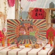 戳一個爽 童玩戳戳樂 大富翁遊戲 復古送禮好選擇