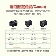 LP-E6 Camera Charger Suitable for Canon lp-e6nh SLR Digital Camera Charger