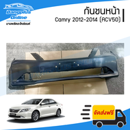 กันชนหน้า Toyota Camry 2012/2013/2017 (แคมรี่)(ACV50) - BangplusOnline