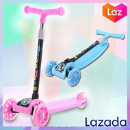 Kid Scooter สกู๊ตเตอร์เด็ก สกู๊ตเตอร์ ล้อมีไฟ ของเล่นเด็ก ช่วยบริหารกล้ามเนื้อขาและช่วยในการทรงตัวของเด็ก ปรับความสูงได้ 4 ระดับ