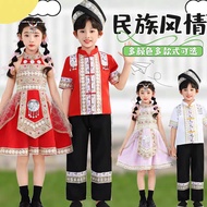 Six One Minority Ethnic Costume Children Hani Ethnic Miao Ethnic Costume Yao Ethnic Ethnic Dance Per