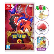 Switch 寵物小精靈 寶可夢 朱 | Pokemon Scarlet (中文/ 英文/ 日文版) + 送精靈球下載咭 + 比卡超 PTCG 遊戲卡