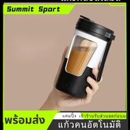 430ml Automatic Stir Bar Poh Protein Shaker Whey Glass amway Easy To Carry Suitable For Exercise COD