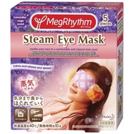 KAO Lavender-Sage Steam Eye Masks  5 ซอง
