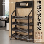 Cat Food Takeaway Office Shelf Sundries Express Multi-Layer Door Outside Door Shelf Dining Household