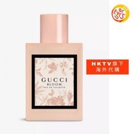 Gucci - [免運費] Gucci Bloom 淡香水 50毫升 (平行進口)