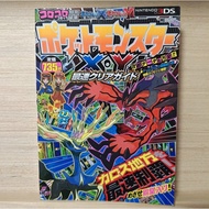 wehistore [มือ2][70] หนังสือเกม : Pokemon Ruby & Sapphire | Pokemon Black & White | Pokemon X Y | Po