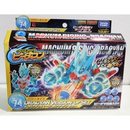 [Authentic/New] B-Daman Shoots Magnum Rising Dracyan Glass Beads From Cross Fight