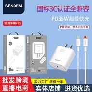 35W Apple Charger Suitable for Original Factory 16 Charging Head 15 Fast Charging Head 14 Mobile Pho