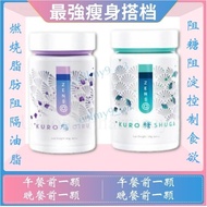 ［buy 3 free 1］Zenso 瘦身 Weight Management Zenso Shuga, Oiru, Zenso SlimmingEXP 2027 06