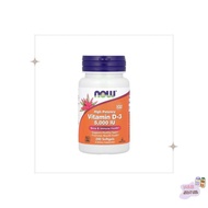 NOW FOODS Vitamin D3 วิตามินดี 3 ขนาด 1000/2000/5000/10000 IU 30120240 Softgels ของแท้จากอเมริกา ปรา