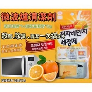 💥現貨 韓國🇰🇷 LIVING GOOD 微波爐專用清潔劑(一套4包)