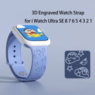 3D Engraved Strap for Ap ple Watch 38mm 40mm 41mm 42mm 44mm 45mm 49mm Soft Silicone Replacement Wris