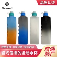 Cross-Border Outdoor Feel Oil Sports Water Bottle Running Squeeze Arc High-Value Water Bottle Men Wo