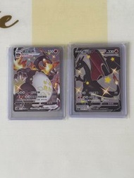 Ptcg 噴火龍 VMAX SSR&噴火龍 V SSR