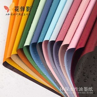 wrapping paper Flower Accompaniment Material Wholesale Ouya Paper Korean Plain Paper Flower Gift Pac