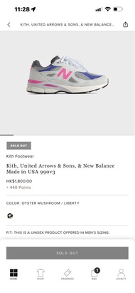 Kith x United Arrows & Sons x New Balance 990v3