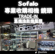 實體舖交收 星際城市301號舖 或者地鐵站沿線 上門交收亦可 方便 現金或者轉數快都即時可以 價錢勁高 歡迎比較 相機鏡頭  Leica Hasselblad  Canon Nikon Sony Ol