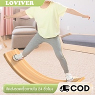 Balance Board Kids Curved Rocker Board Learning Toy Anti Slip Birthday Gift Wooden Wobble Balance Bo