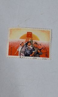 文革郵票