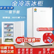 ST-ΨRoyalstar Era Tide Vertical Drawer Freezer Side Door Full Freezer Household Small Freezer Commer