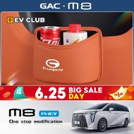 2025 gac m8 phev/MPV GN8 OFFICIAL Special Car Dedicated Car Trash Can Dedicated Umbrella Storage Sto