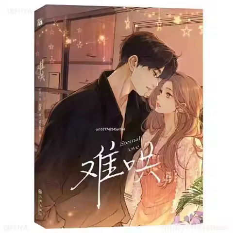 Nan Hong By Zhu Yi Wen Yi Fan Yan Sang First Frost Chinese Official Fiction Comic Book Manga Books Y
